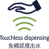 touchless-dispensing